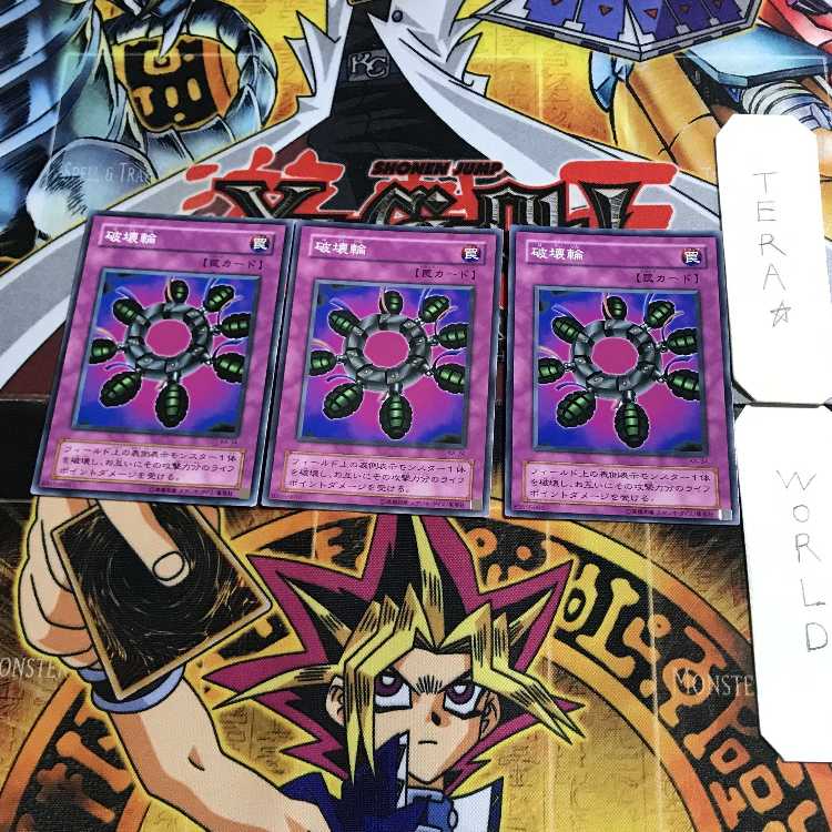 破壊輪 KA 2期ver 2 ノーマル 3枚セット てら