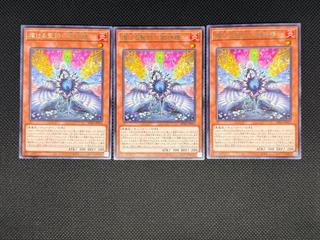 燿ける聖詩の獄神精 レア BPRO-JP013 3枚