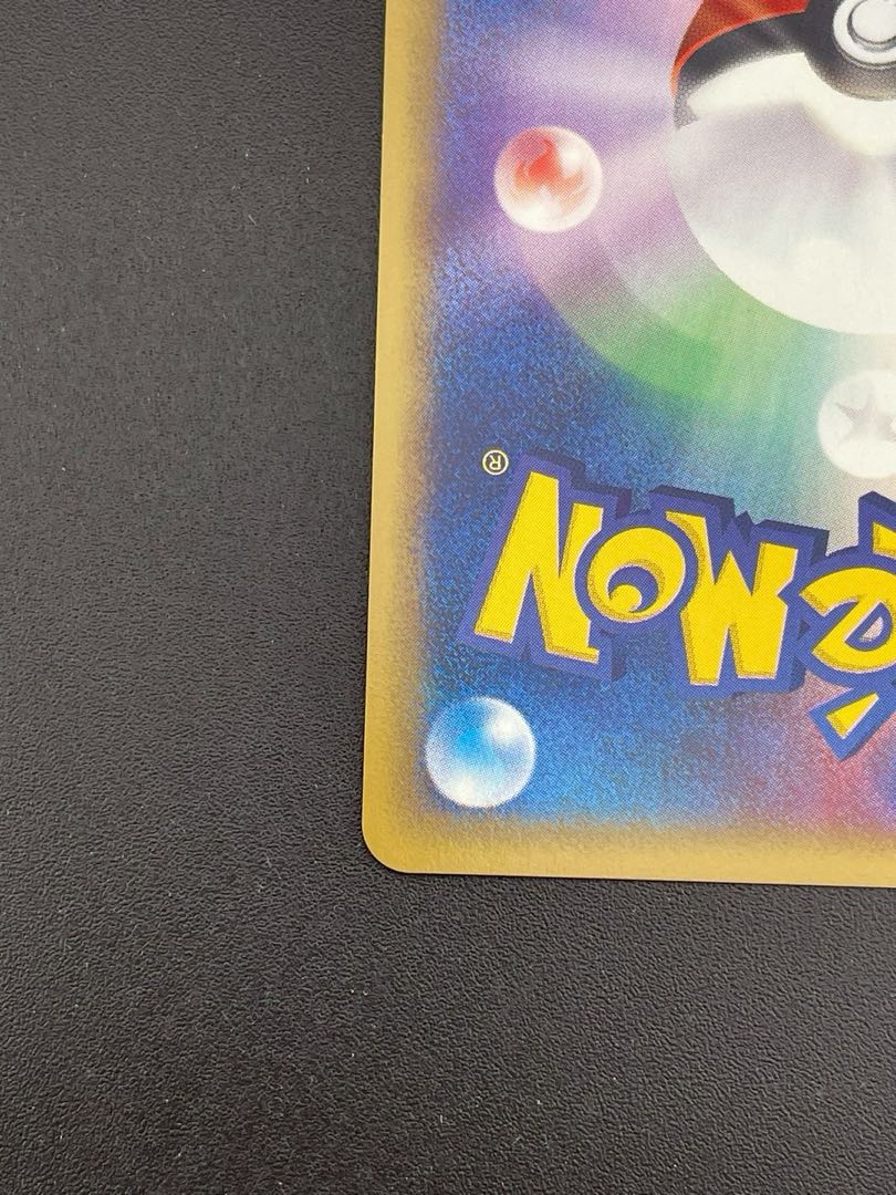中古品】ポケモンカード レアコイル 072/088 ☆ eシリーズ 第5弾 中古品】ポケモンカード レアコイル 072/088 ☆ eシリーズ 第5弾