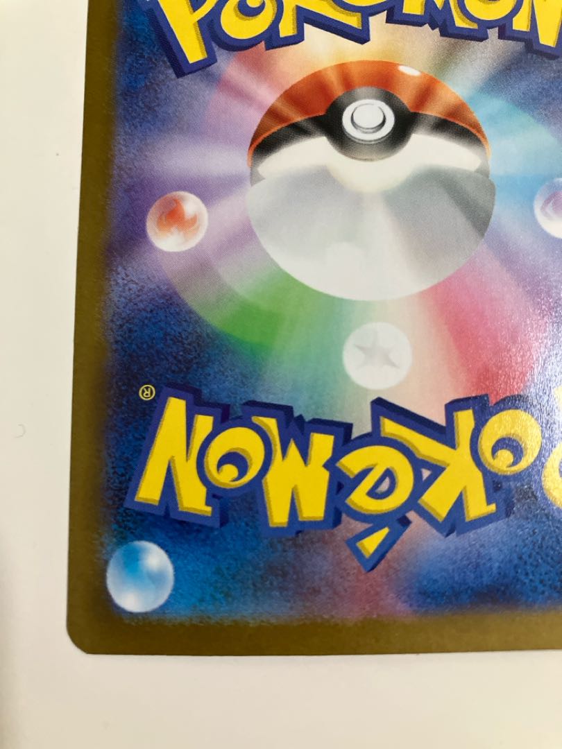 Lillie's Decision SAR 091/063