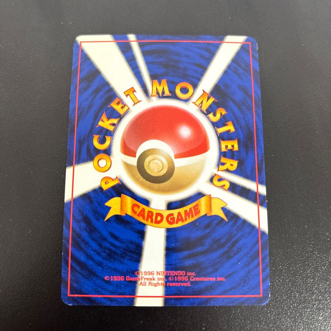 Slowpoke Old Back 079 Promo 1枚