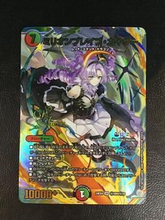 (i) Million Bulette Bu Kaiser (signed secret rare specs) SE (Secret)10Psychic/(Secret)10