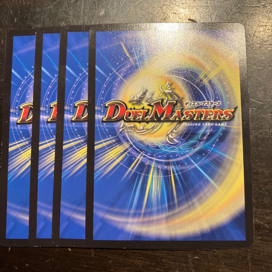 Yūmoku no Shadow Imaginary Smoke C 111/130