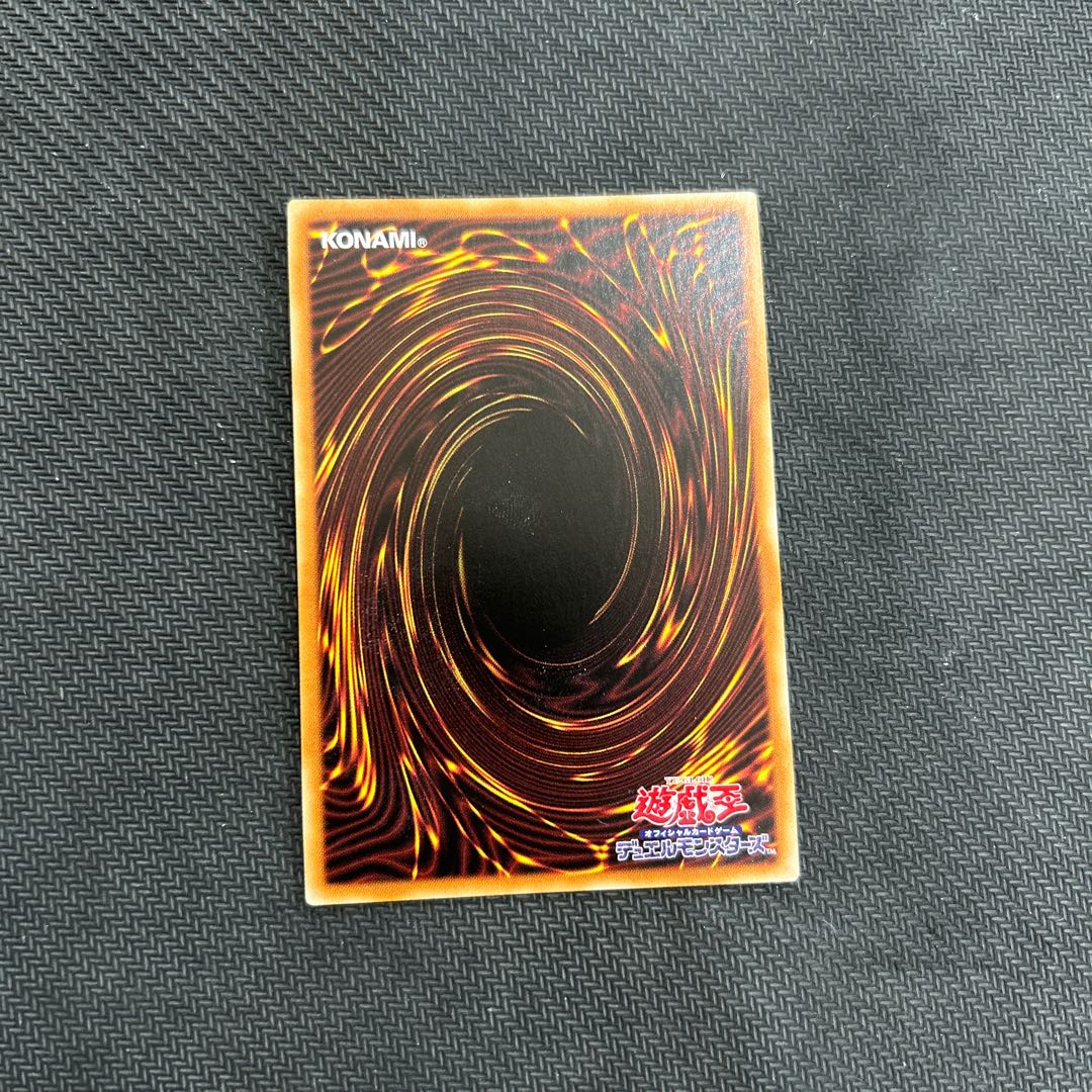 Stardust Synchron Prismatic Secret Rare JP002