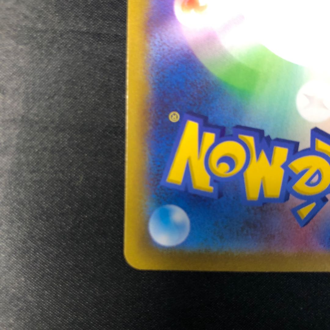 Tamantura AR 079/078 1枚