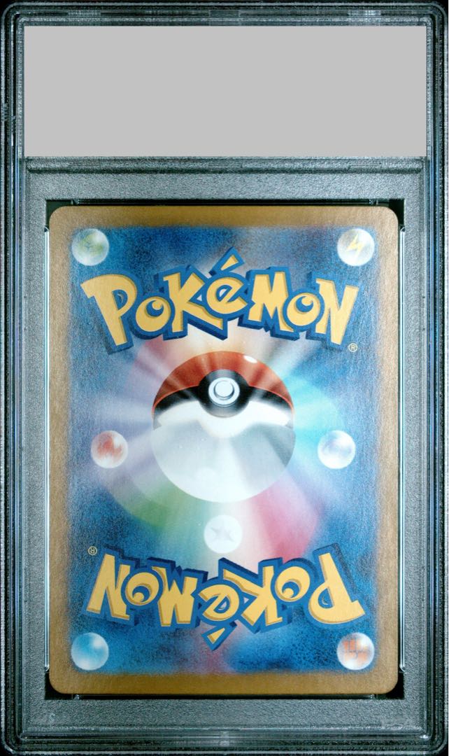 [PSA10] Greninjaex SAR 090/066 1枚