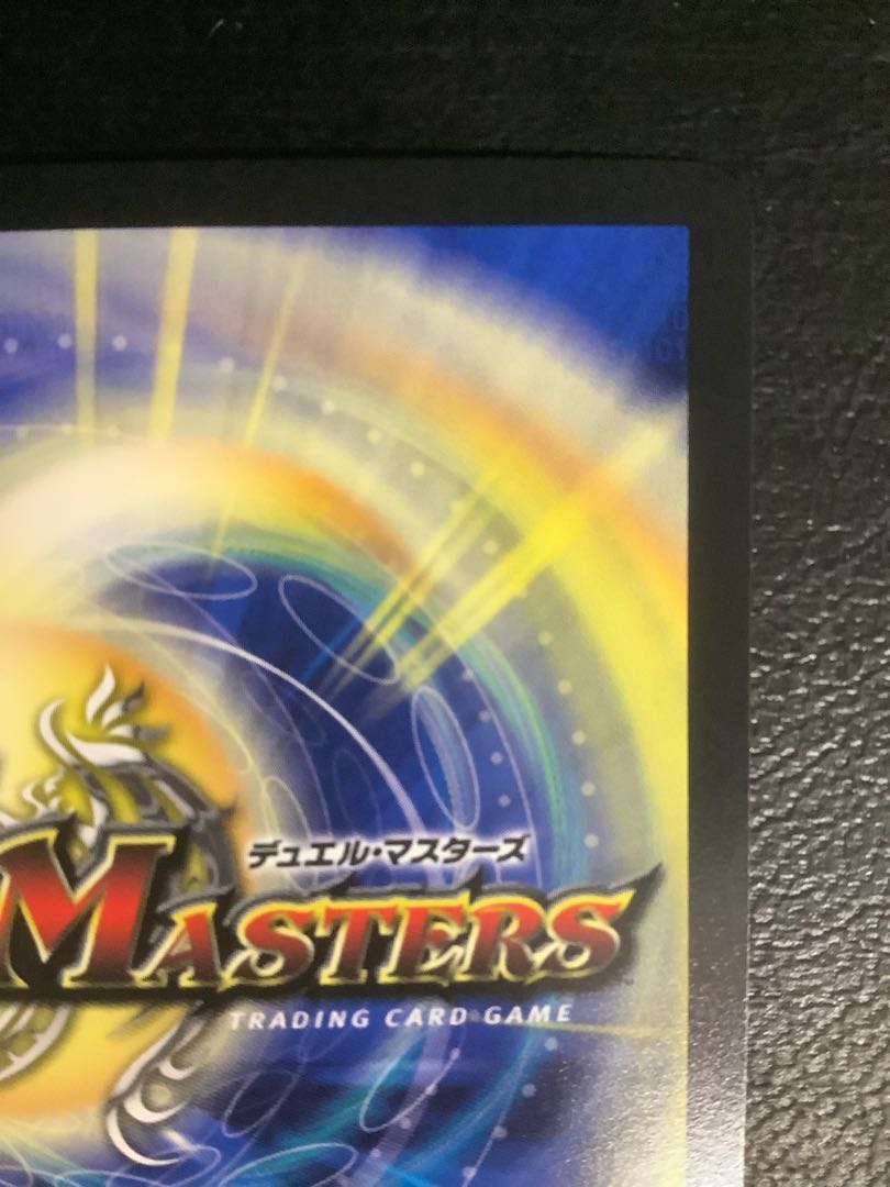 T・T・T(金トレジャー) R-foil SP4/SP5 ② 1枚の通販 遊ING浜町店