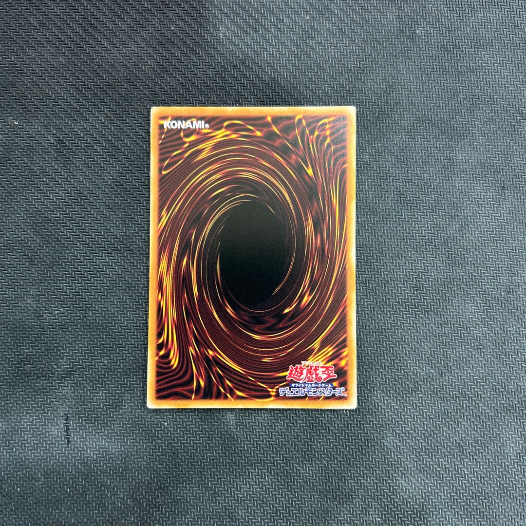 状態B 天羽々斬之巳剣　WPP6-JP035 プリズマティックシークレットレア　