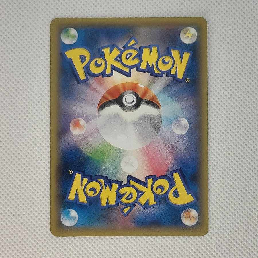 ①  状態B ①  状態B フーパ PROMO 155/XY-P 1枚