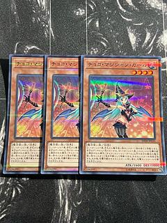 Yu-Gi-Oh Studio 3 copies Chocolate Magician Girl Parallel Ultralea JPC65