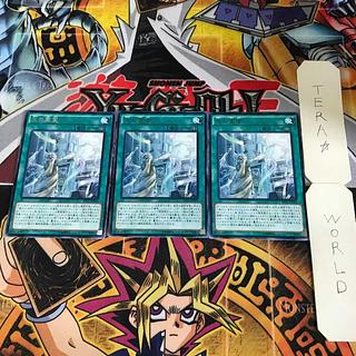 光の霊堂 6 レア 3枚セット てら