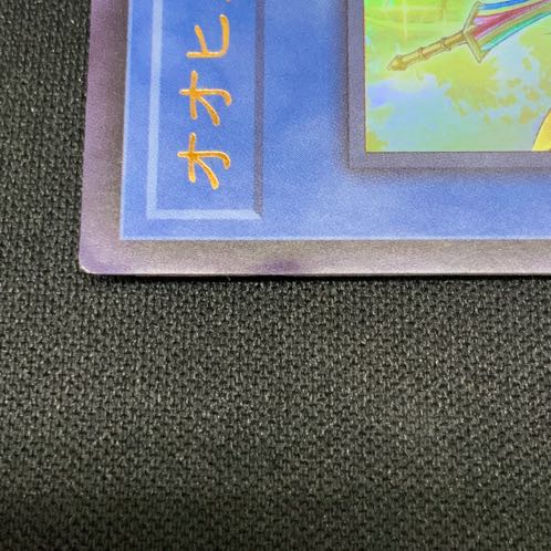 オオヒメの御巫 ウルトラレア JP027