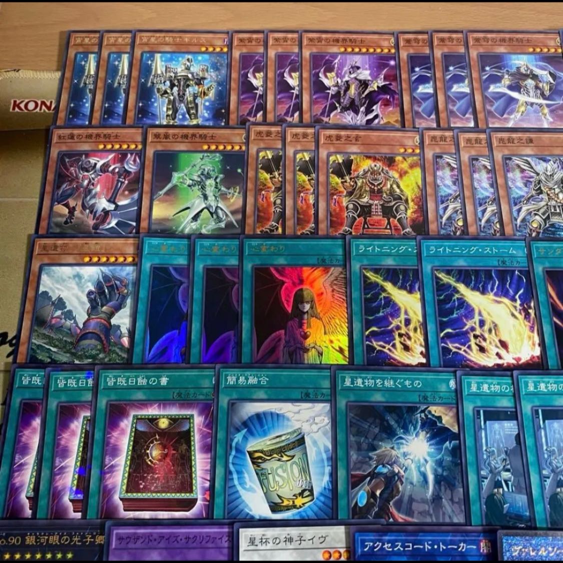 Machine Knights Jack Knights Deck: Yu-Gi-Oh! Advanced Deck Building, Tournament-Ready Pre-Built Deck 1枚