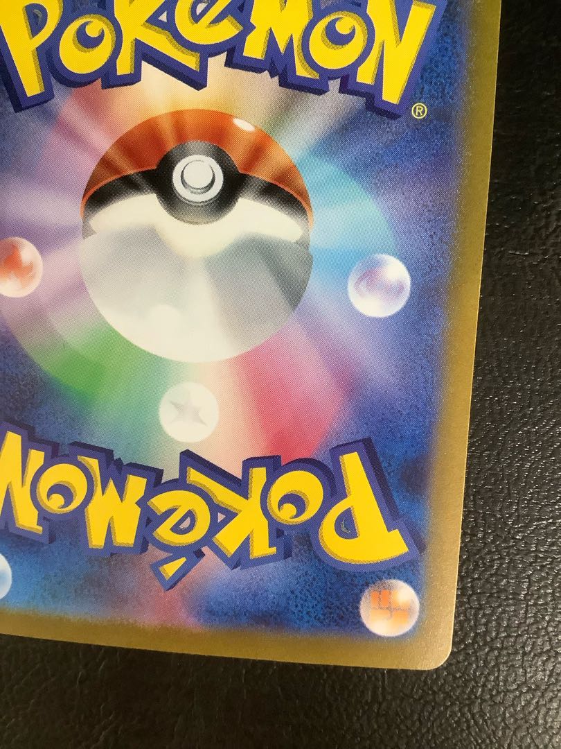 4) Yellowfin SAR 099/073