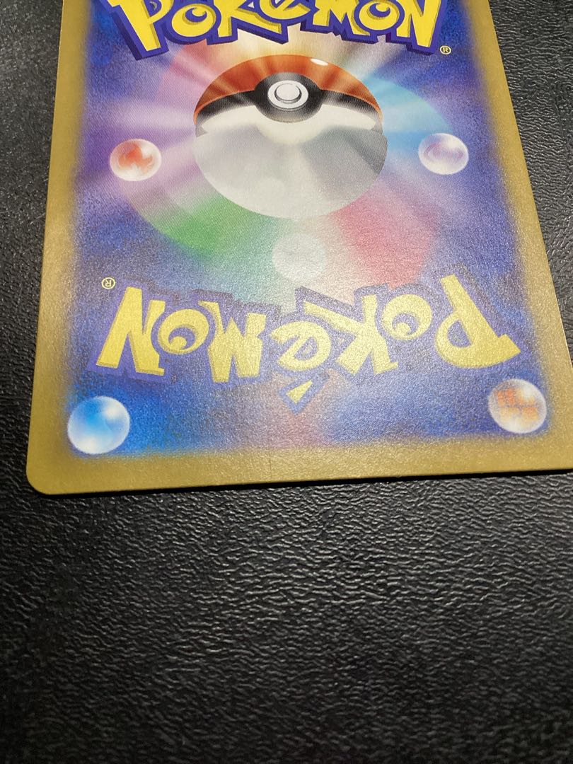 Leafeonex SAR 200/187