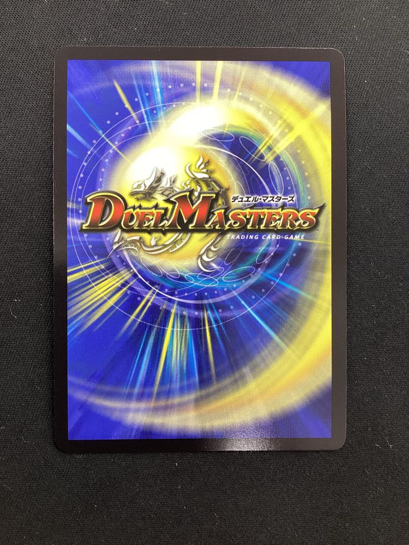 Tigawok, Tiger General of Zetsu Umi (Gold Treasure) SR SP1/SP6