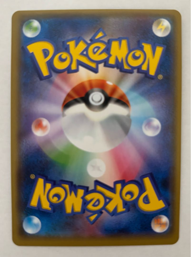 Necrozma Twilight's Mane GX RR 1枚