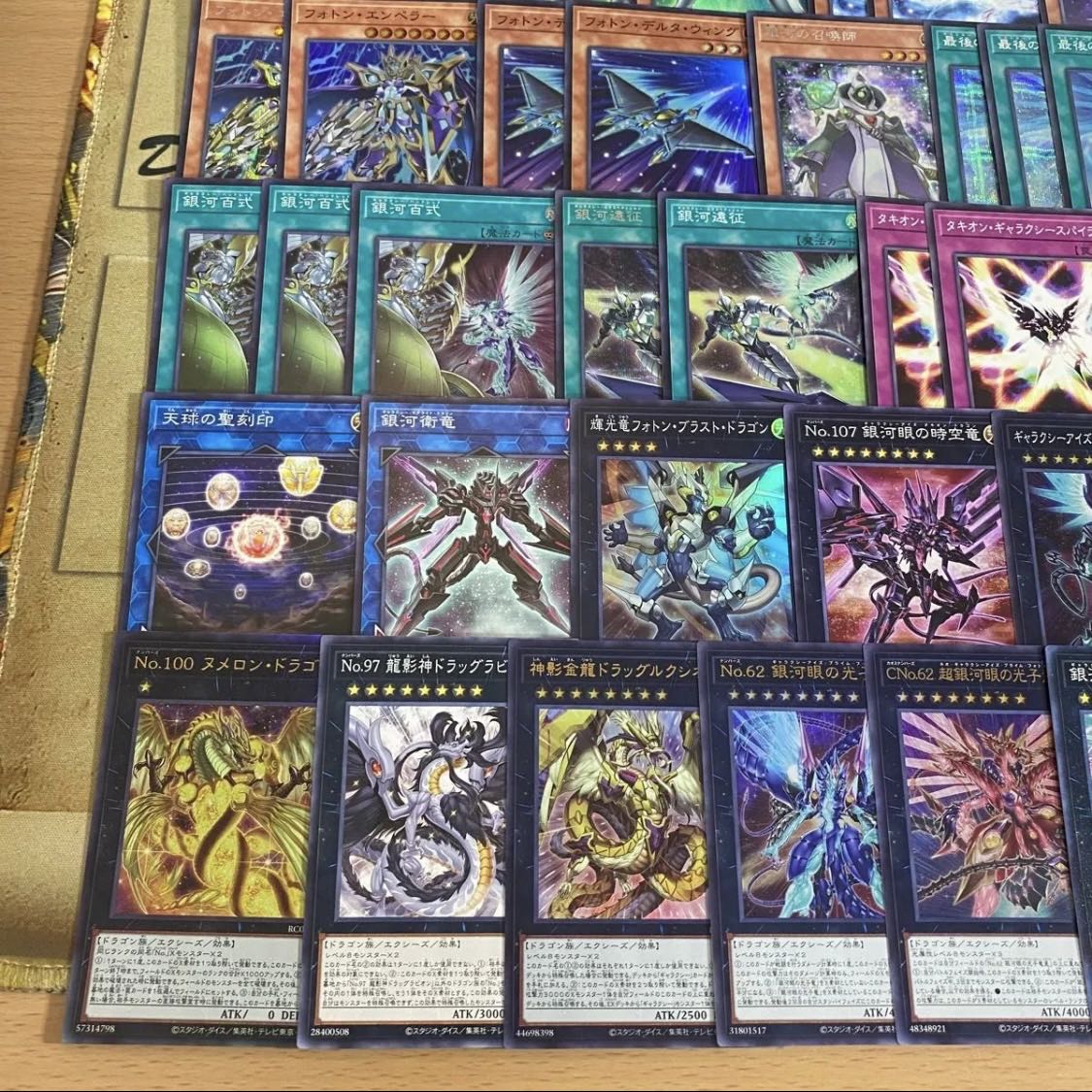 銀河眼タキオン デッキ【以下検索 ギャラクシーアイズ 遊戯王 本格構築 まとめ売り 初期 2期 レリーフ ゲートボール デッキパーツ】 1枚