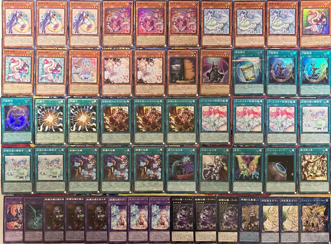 No.1550 Fairy Denki deck Fairy Tail deck Yu-Gi-Oh! 1枚