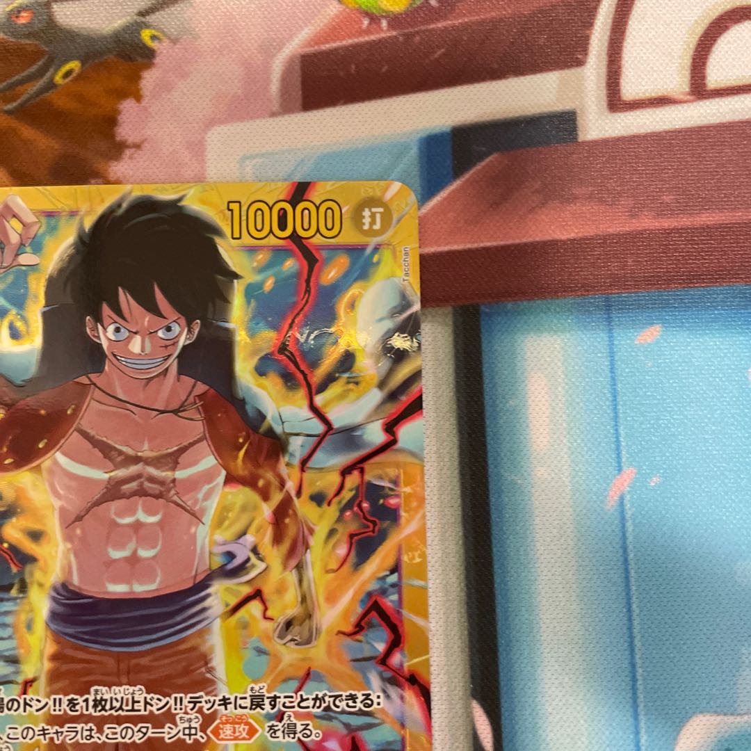 モンキー・D・ルフィ SEC OP09-119 1枚