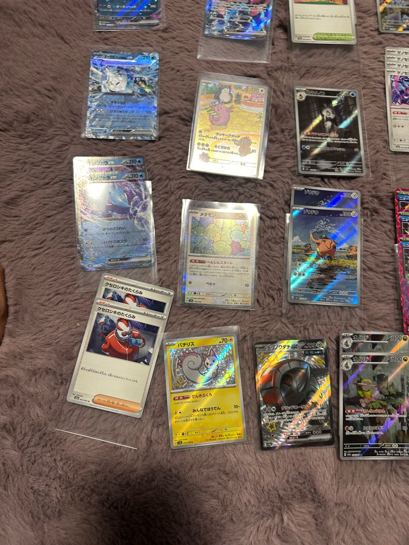 まとめ売り 1枚