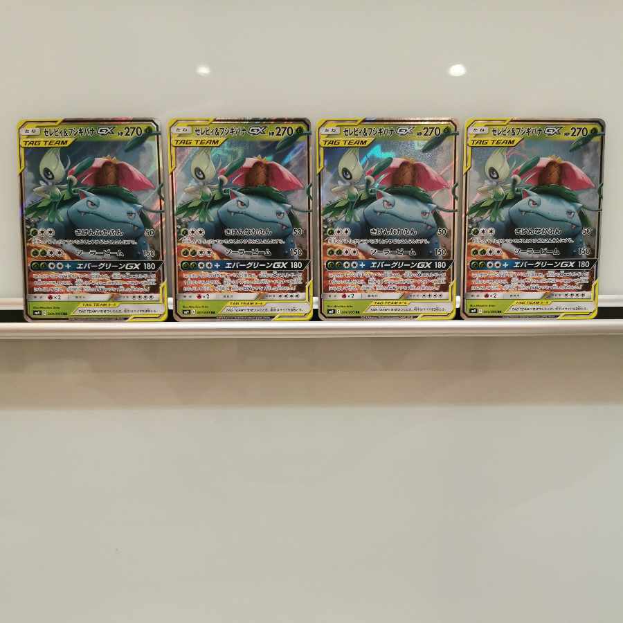 Celebi & VenusaurGX RR 001/095