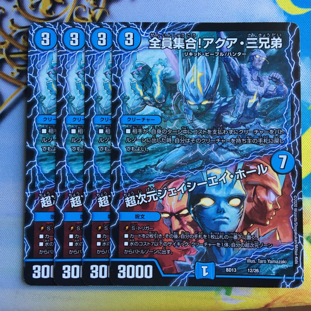 All together! Aqua Three Brothers｜Psychic Dimensions J.C.A. Hall 12/26