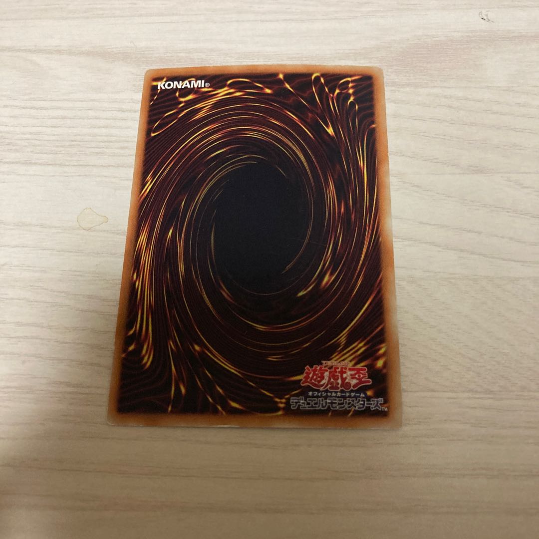 Number C101: Silent Honor DARK Ultra Rare JP046