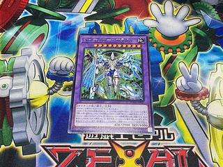 Y-3292 Psykicker Oracle, rare DOOD-JP037