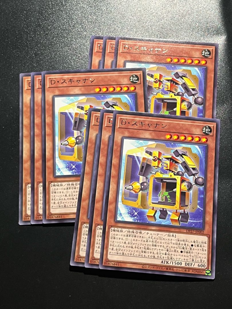 Yu-Gi-Oh Studio 9 cards D. Scanlan Rare JP002