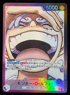 モンキー・D・ルフィ(パラレル) P-L OP09-061 1枚