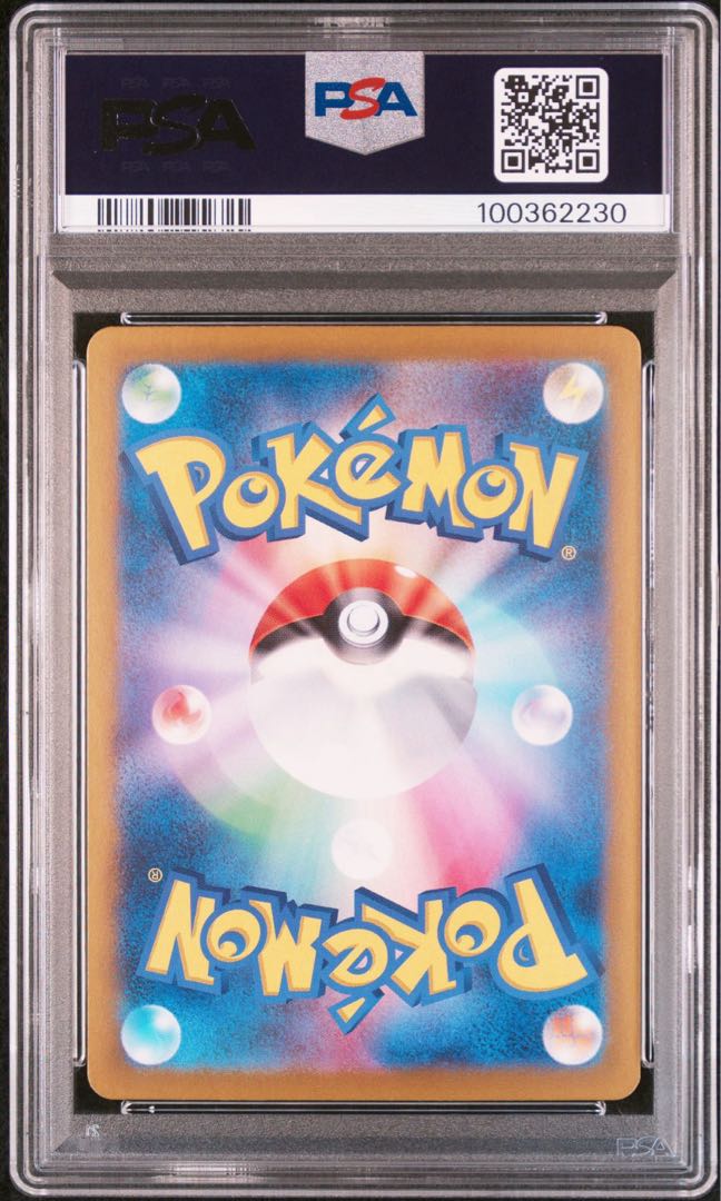 [PSA10] Pikachuex SAR 132/106