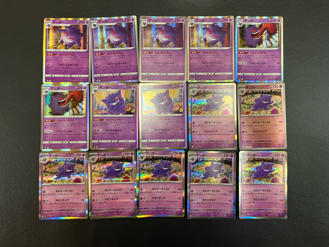 Condition: B Pokekas, Kira, Gengar, 15 cards, sold in bulk, B-83 1枚