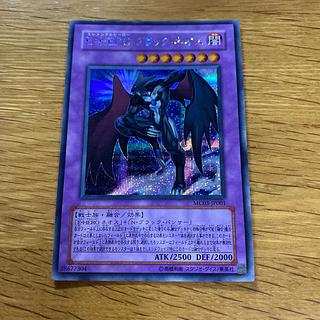 E・HERO ブラック・ネオス シークレットレア JP001 1枚