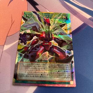 トリプル・ヴァレル・リボルブ　オーバーフレーム　　プリズマ 1枚