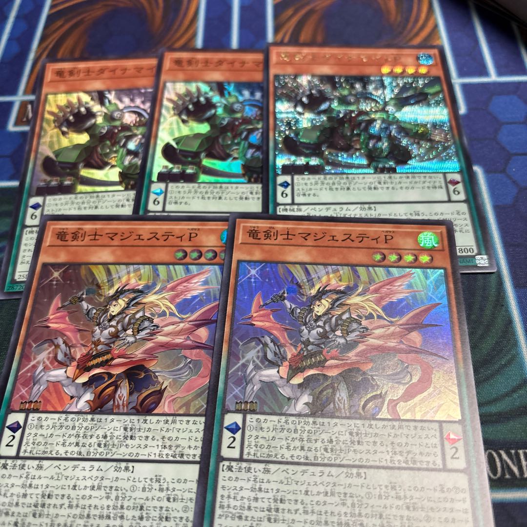 竜剣士ダイナマイトP シークレット　他