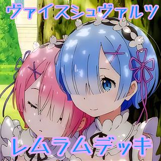 ヴァイスシュヴァルツ デッキ」の激安通販 | magi ヴァイスシュヴァルツ デッキ」の激安通販 | magi