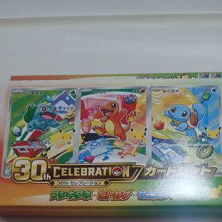 30thcelebrationカードセット 1BOX