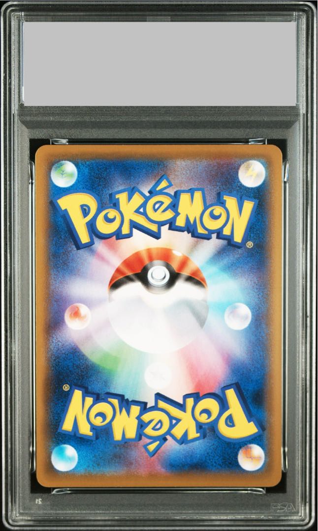 【PSA10】ブラッキーV SR 085/069 1枚