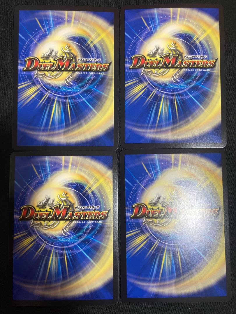 Meteor Gaiach Kaiser SR 21/138 1枚