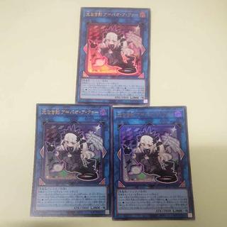 光なき影 ア=バオ・ア・クゥー