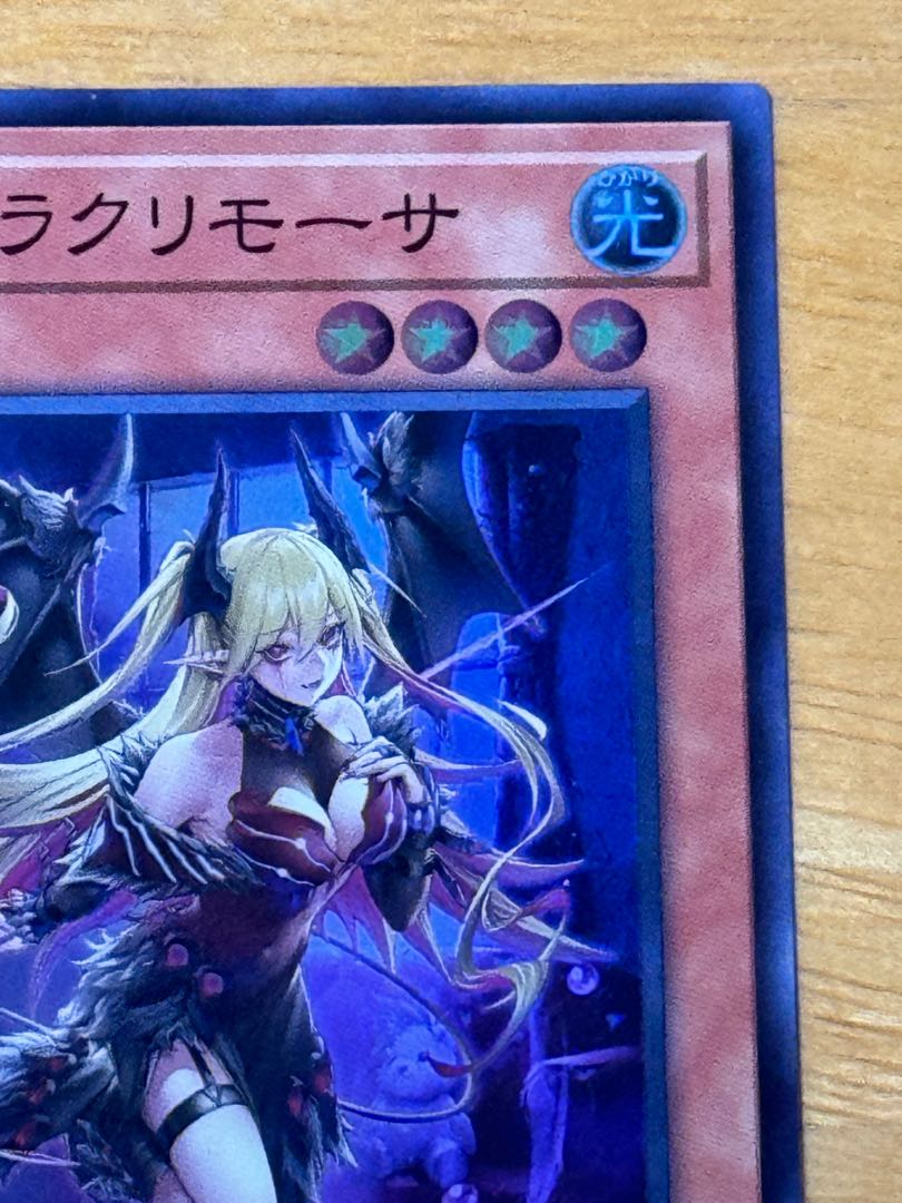 Red Tears Demon Lacrimosa Super Rare ROTA-JP014