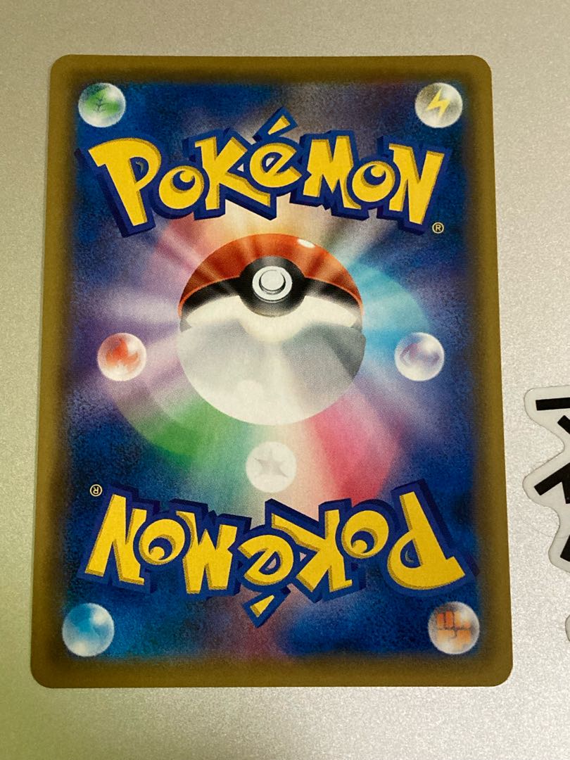 エリカのおもてなし 傘エリカ SR 190/173 1枚