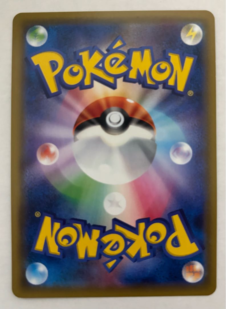 クチートGX　RR 1枚