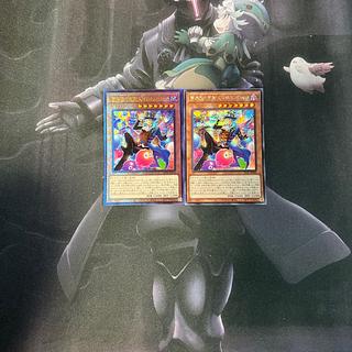 Manager of Surprise Paradise <∀rlechino> Secret Rare Ultimate Rare A-503