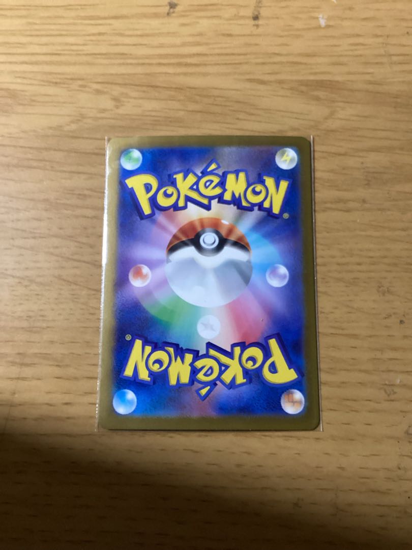 The Great Big Tree ACE 101/102 1枚