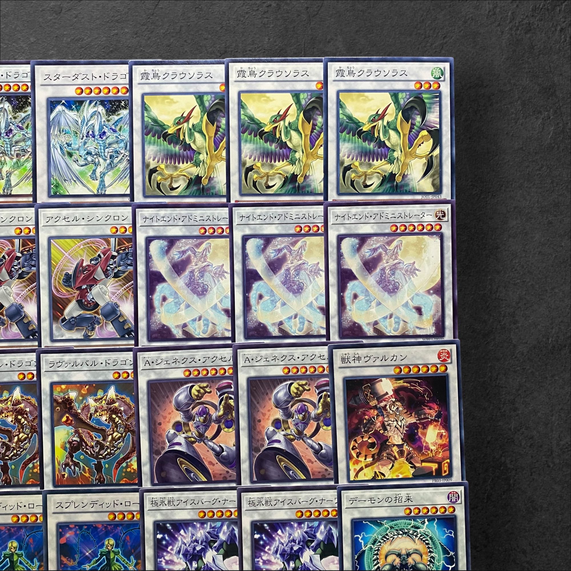 6613【遊戯王】シンクロモンスター　汎用　30枚セット　まとめ売り