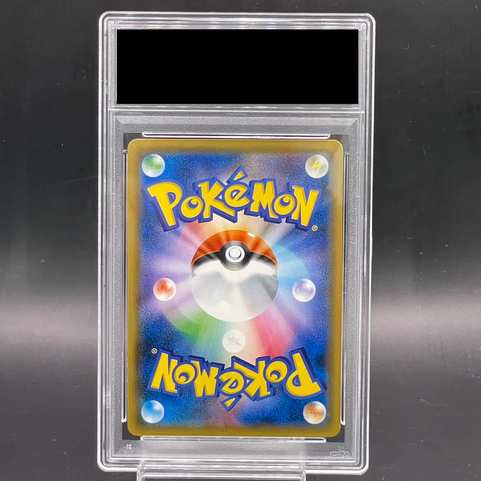 PSA10】ゲンガー＆ミミッキュGX HR 113/095の通販 土日祝休@magi公式 