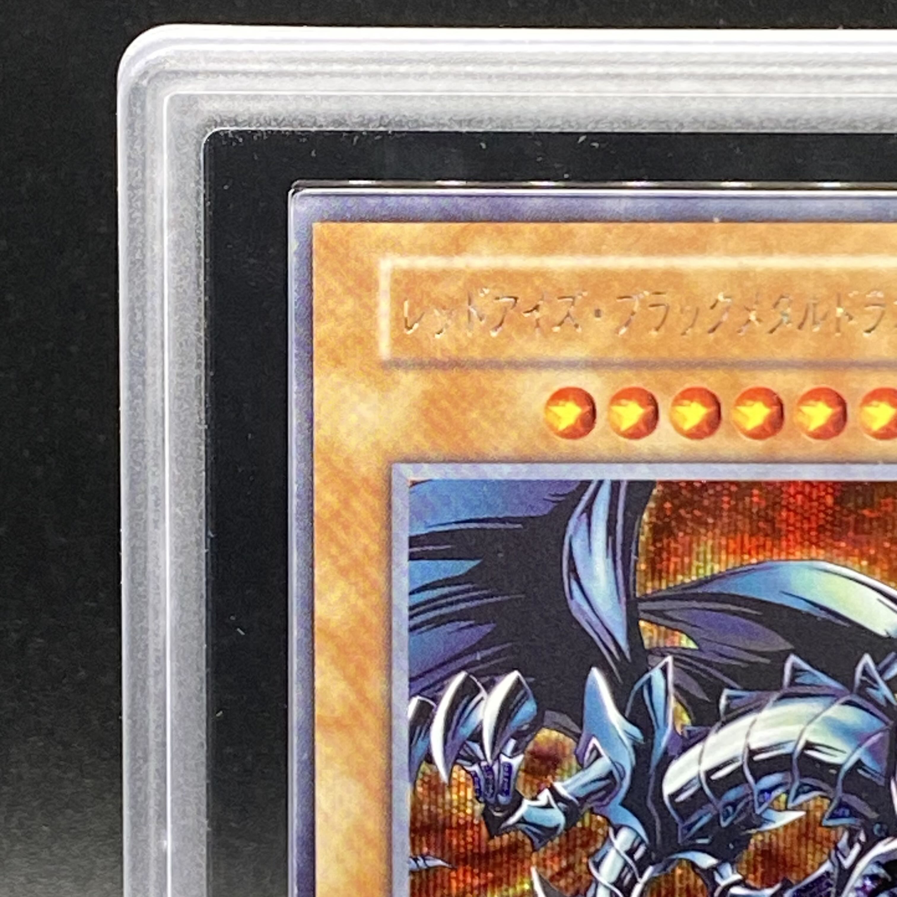 ARS9] Red-Eyes Black Metal Dragon Early Secret Rare