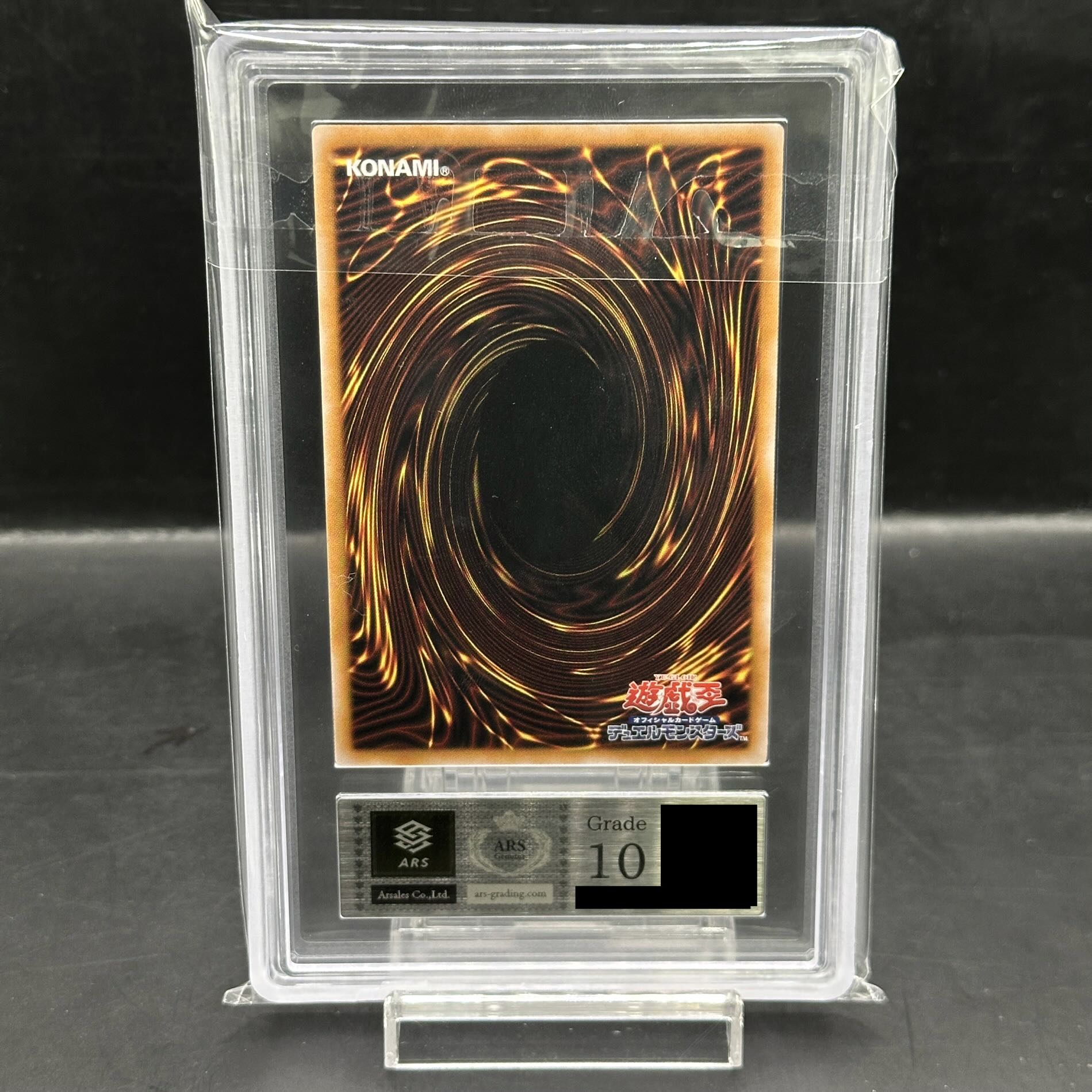 【ARS10】女剣士カナン (復刻版) ウルトラレア 1枚